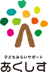 あくしすみらいず