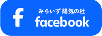 陽気の杜facebookフェイスブック