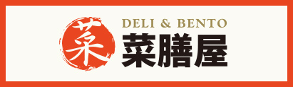 DELI & BENTO 菜膳屋